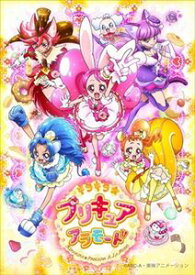 楽天市場 マカロン アニメ Dvd Cd Dvdの通販