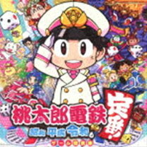 楽天市場】桃太郎電鉄 ～昭和 平成 令和も定番！～の通販 