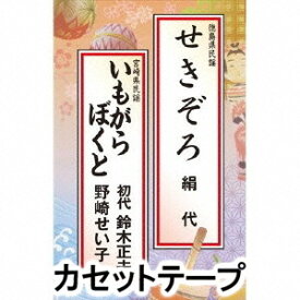 楽天市場 いもがらぼくとの通販 楽天市場 いもがらぼくとの通販
