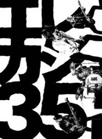 エレファントカシマシ／35th ANNVERSARY TOUR 2023 YES.I.DO [Blu-ray]