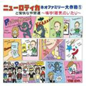 楽天市場 若気のいたりの通販