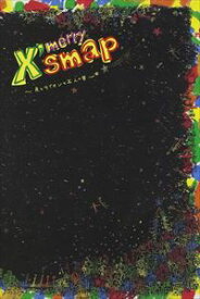 SMAP／X’smap 虎とライオンと五人の男 [DVD]