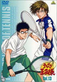 テニスの王子様 Vol.13 [DVD]