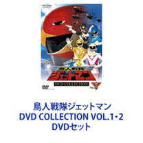 楽天市場】鳥人戦隊ジェットマン cdの通販