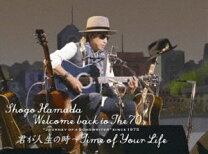 楽天市場】welcome back to the 70