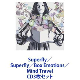 Superfly / Superfly／Box Emotions／Mind Travel [CD3枚セット]