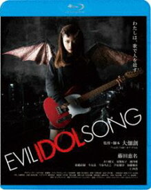 EVIL IDOL SONG [Blu-ray]