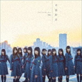欅坂46 / 不協和音（TYPE-D／CD＋DVD） [CD]