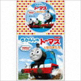 楽天市場 きかんしゃトーマス Nhk 歌の通販