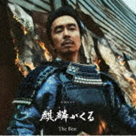 ジョン・グラム（音楽） / NHK大河ドラマ 麒麟がくる オリジナル・サウンドトラック The Best（ハイブリッドCD） [CD]