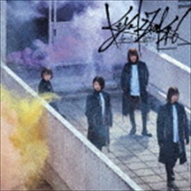 欅坂46 / ガラスを割れ!（TYPE-C／CD＋DVD） [CD]