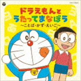 楽天市場 ドラえもん かずかたちの通販