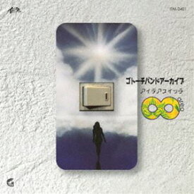 ゴトーチバンド / ゴトーチバンドアーカイブ area8 アイデアスイッチ [CD]