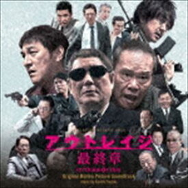 楽天市場 アウトレイジ ビヨンド 続編の通販
