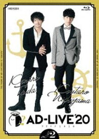 AD-LIVE 2020 第2巻（津田健次郎×西山宏太朗） [Blu-ray]