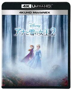 アナと雪の女王2 4K UHD MovieNEX
