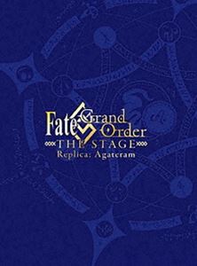 【Blu-ray】Fate／Grand Order THE STAGE -神聖円卓領域キャメロット-（完全生産限定版）