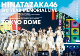 日向坂46 3周年記念MEMORIAL LIVE 〜3回目のひな誕祭〜 in 東京ドーム -DAY2-（通常盤） [DVD]