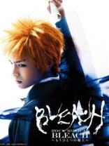 楽天市場】rock musical bleach bd collection boxの通販 