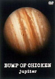 BUMP OF CHICKEN／jupiter [DVD]