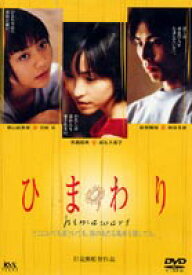 楽天市場 麻生久美子 Dvd カンゾー先生の通販 楽天市場 麻生久美子 Dvd カンゾー先生の通販
