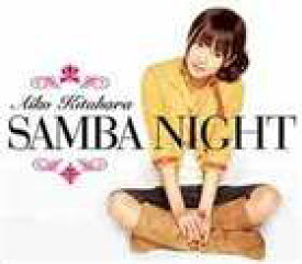 北原愛子 / SAMBA NIGHT [CD]