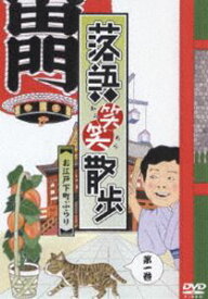 楽天市場 柳家喬太郎 時そば Cd Dvd の通販