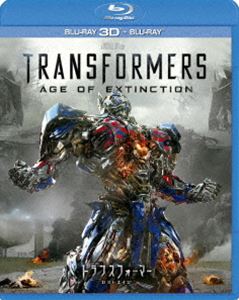 トランスフォーマー ◆セール特価品◆ ロストエイジ 3D 期間限定送料無料 2Dブルーレイセット Blu-ray
