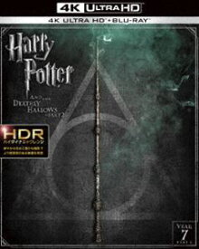 ハリー・ポッターと死の秘宝 PART 2＜4K ULTRA HD＆ブルーレイセット＞ [Ultra HD Blu-ray]