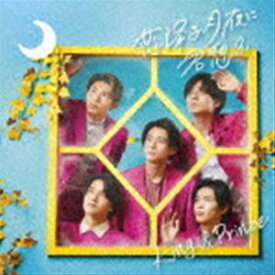King ＆ Prince / 恋降る月夜に君想ふ（通常盤） [CD]