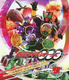 仮面ライダーOOO（オーズ） VOL.9 [Blu-ray]