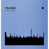 楽天市場】yoasobi the book（CD｜CD・DVD）の通販