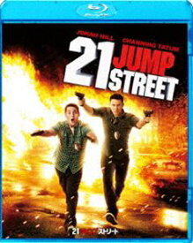 21ジャンプストリート [Blu-ray]