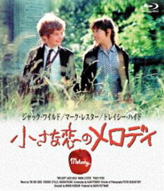 小さな恋のメロディ ブルーレイ [Blu-ray]