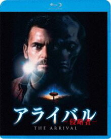 アライバル-侵略者- [Blu-ray]