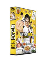 楽天市場】おいしい給食 school meals time [dvd]（CD・DVD）の通販 