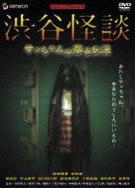 楽天市場 泉政行 村上幸平の通販