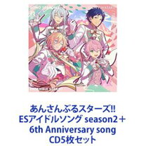 楽天市場】あんスタ cd セットの通販