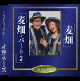 楽天市場 オヨネーズ 麦畑 Cdの通販 楽天市場 オヨネーズ 麦畑 Cdの通販