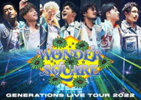 GENERATIONS from EXILE TRIBE／GENERATIONS LIVE TOUR 2022”WONDER SQUARE” [DVD]
