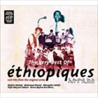 THE 海外限定 VERY BEST OF ETHIOPIQUES 激安格安割引情報満載 CD