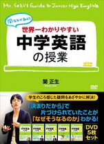 楽天市場】中学英語 dvdの通販
