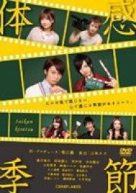 楽天市場 テニミュ キャスト 人気の通販