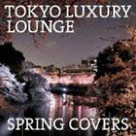 TOKYO LUXURY LOUNGE SPRING COVERS [CD]