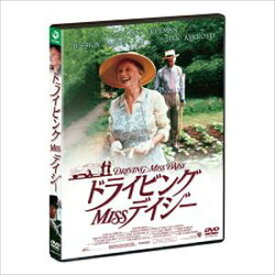 ドライビング Miss デイジー [DVD]