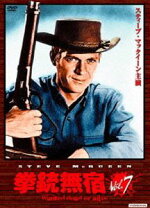楽天市場】拳銃無宿の通販