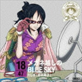 楽天市場 たしぎ ワンピース One Pieceの通販