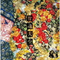 楽天市場】陰陽座 陰陽大全の通販 
