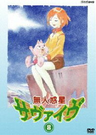 楽天市場 無人惑星サヴァイヴ 10の通販