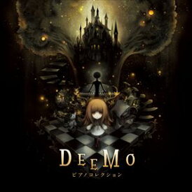 DEEMO ピアノコレクション [CD]